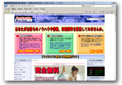 Contents Market☆, ◆コンテンツ販売サービス＆アフィリエイト紹介サイト◆コンテンツ販売のツールを提供◆商品さえあれば誰でも簡単に販売できます！