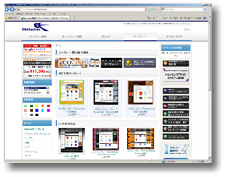 テンプレート・テーマサイト | オビタスター オリジナルデザインテンプレート
