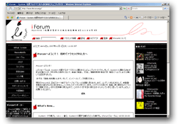 iForum - System iを愛するすべての人のためのコミュニティサイト