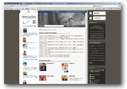 work-specialist.com - 様々な業種のスペシャリストが集うSpecial list Blogポータルサイト